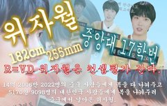 얘드라 견제픽사랑픽동정픽개그픽자월이해줘.....