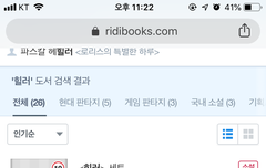 힐러 사려는데 어떤거 사?