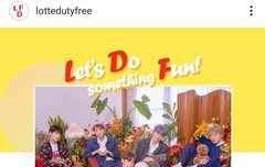 롯데면세점 인스타 오늘부터1일이다 냠!