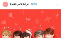 잇츠스킨 인스타그램 +스케치영상