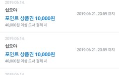 리디북스 십오야 이벤중