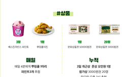 아직 투표 안한 사람 들어와바