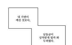 왕스포) 오늘자 bj알렉스