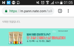 나 강현수 1등 예상 맞았음