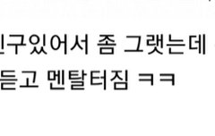 프듀 김민규 여친 찐이야...?