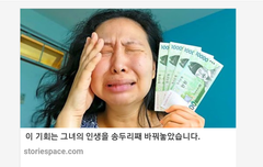 4만원에 인생 바뀐 랩몬스터