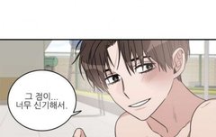 아니 왜이렇게 역변함?