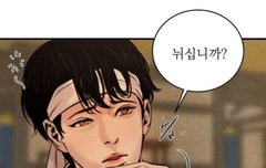 드디어 야화첩을 영접했다