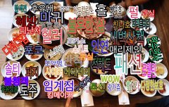 나도 리스트 있어