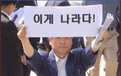 불삶 본사람 없니 .. 여기는