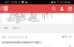 이거 추천해준 쓴이는 복 받아라 ㅠㅠ