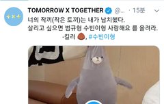 0616  범규 수빈짹