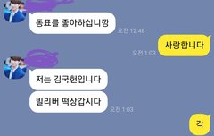 나 얘 기억 안나는뎈ㅋㅋ
