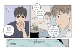 이거 제목 좀 알려줘ㅜㅜ