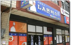신해운대역<>안동역