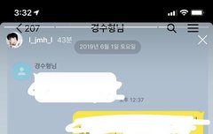 트이타에서 볼 수 있는 경수의 흔적...ㅎㅎ