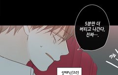 (스포인가?) 오늘자 청낙원 킬포