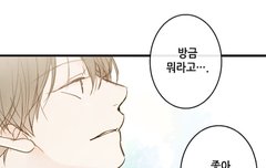 애들아 축제를 즐기자 우리 (스포)