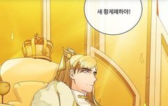 오늘자 킹스메이커