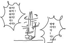 청낙원 무료 언제 풀려..