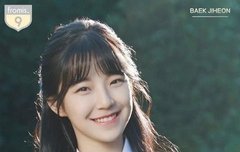 프나 백지헌이랑 프듀 이은상 둘이 닮음