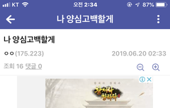 팬코질 작작해라 ㅉㅉ