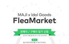 솔직히 쌓인 굿즈 많지 않냐