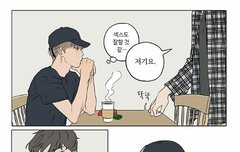 이거 제목 뭐야??