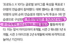 한승우 군대땜시 못뽑는다는거 오바