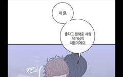 송태경 vs 최주원