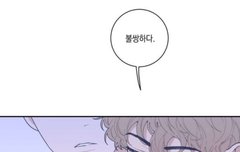 나만 송태경 올인이야...?