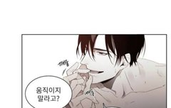 이거 웹툰 제목아는사람있어??ㅠㅜㅜ