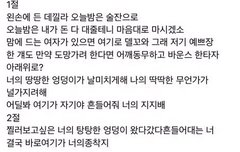 조승연 뽑는 사람 그리고 황금 케미 응원하는 사람