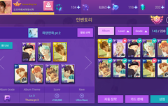 오랜만에 슈스비 하니까 하나두 모르겠다ㅠㅠ