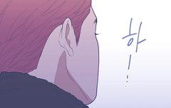 역시 럽오헤는...