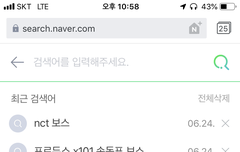 나 보스 무대 직캠 전부 봤는데 nct있자나