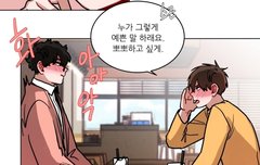 스포) 오늘도 고요수화는