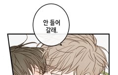 (스포) 오늘자 청낙원 명재원