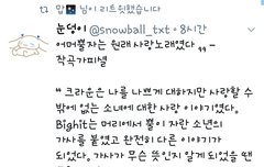 어머뿔자는 원래 사랑노래였다