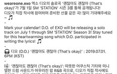 괜찮아도 괜찮아