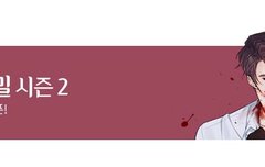 회사원 K 시즌 2!!!!!!!!!!!!!!!!!!!!!!!!!!!!!