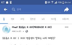 프듀 막방 방청권