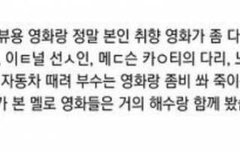 펌.지워져서재업) 주원해수 떡밥 그리고 이유