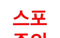 (스포주의) 엔네아드 세트 어떡하냐
