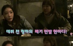 방송전부터 이미 팬들사이에선 익숙했던 청하&매니저의 자매케미ㅋㅋ