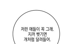 난 럽오헤 가장기대되는게