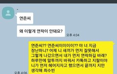 퇴사각 +