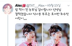 식사쏭 부르는 체습인어린이