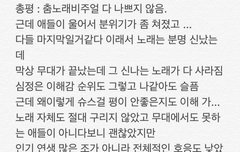 현장평가 텐미닛급으로 당한조