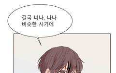 오늘자 남비엘ㅠㅠㅠㅜ (스포)